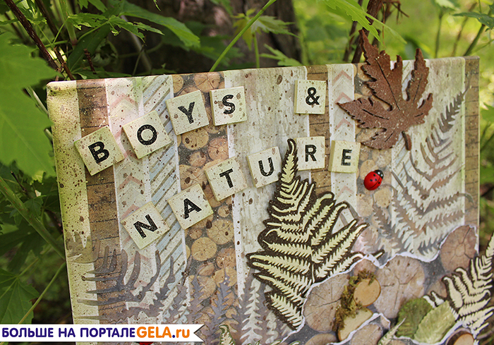 Фотопанно с природными материалами Boys & Nature
