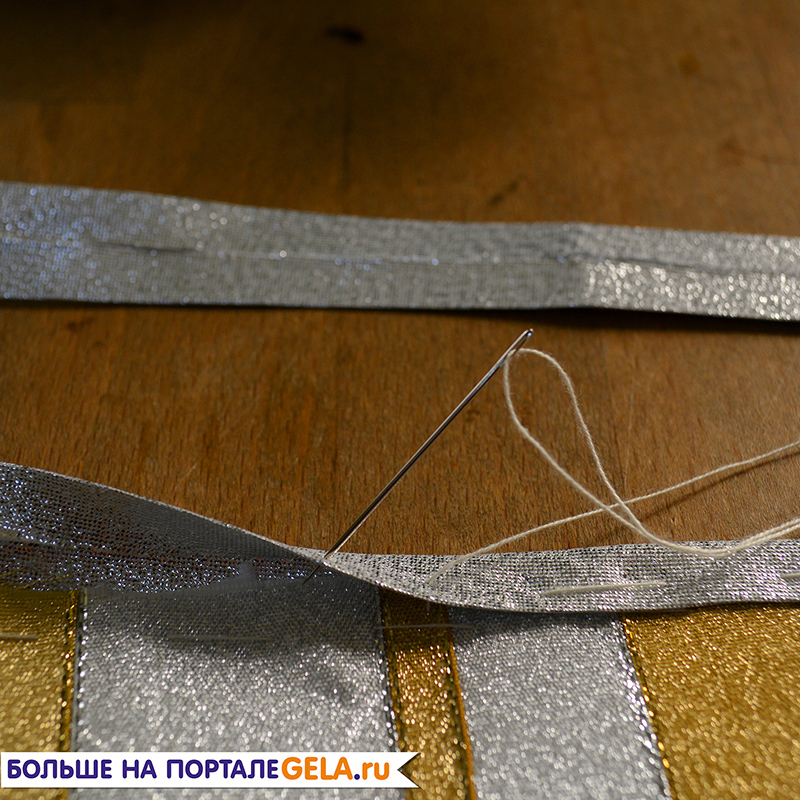 Для создания основы абажура берем металлизированные ленты. Сшиваем их между собой в единое полотно и смыкаем в круг.