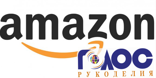 ГОЛОС РУКОДЕЛИЯ: Дж. Безос планирует открыть еще 3 000 торговых точек Amazon Go