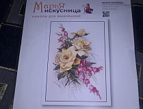Отзыв о Наборе для вышивания "Розы и дицентра" по рисунку К. Кляйн от фирмы Марья Искусница