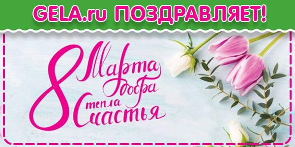 График Работы Магазина 8 Марта График Работы Магазина 8 Марта