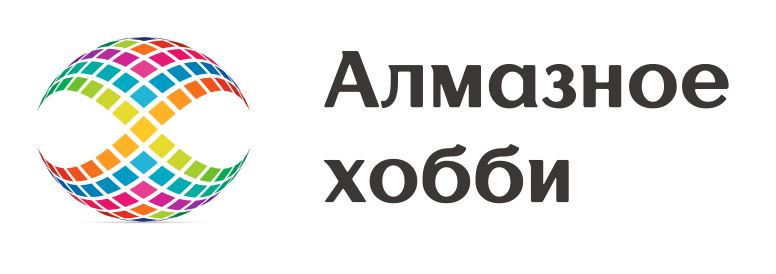 Алмазное Хобби Интернет Магазин Каталог