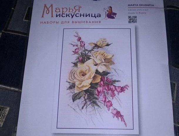 Отзыв о Наборе для вышивания "Розы и дицентра" по рисунку К. Кляйн от фирмы Марья Искусница