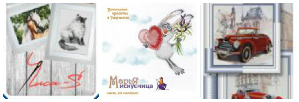 Отзыв о товарах производителей компании