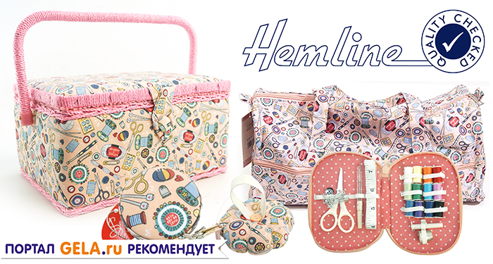 Новые швейные аксессуары от HEMLINE