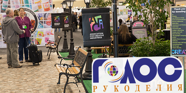 ГОЛОС РУКОДЕЛИЯ: Выставка Creativation 2019