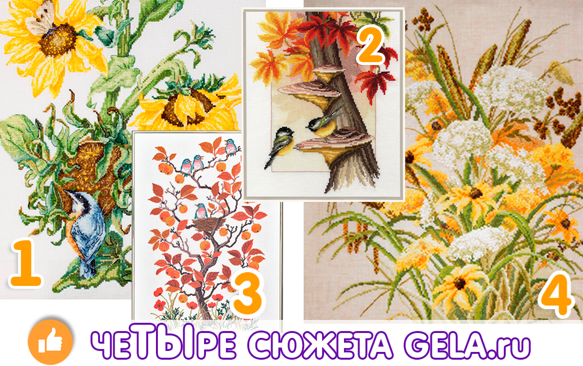 Уходит осень - ещё одна...