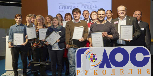 Объявлены победители конкурса Creative Impulse Award 2019