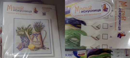 Отзыв о Наборе для вышивания "Ароматы Прованса" от фирмы Марья Искусница