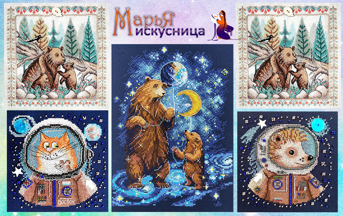 Супер-новинки от МАРЬЯ ИСКУСНИЦА!