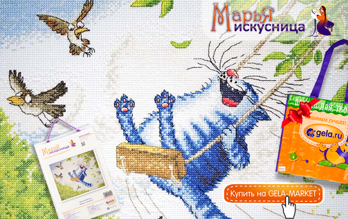 Ура! Каникулы!