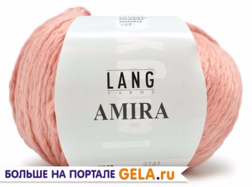 Пряжа от LANG YARNS Amira