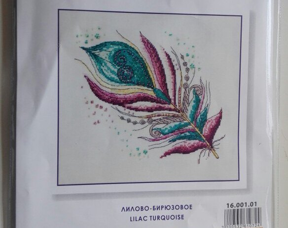 Отзыв о Наборе для вышивания "Лилово-бирюзовое" от фирмы Марья Искусница
