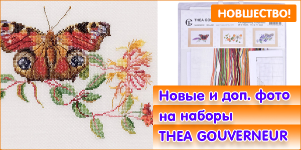 НОВШЕСТВО НА САЙТЕ: Новые фото Thea Gouverneur