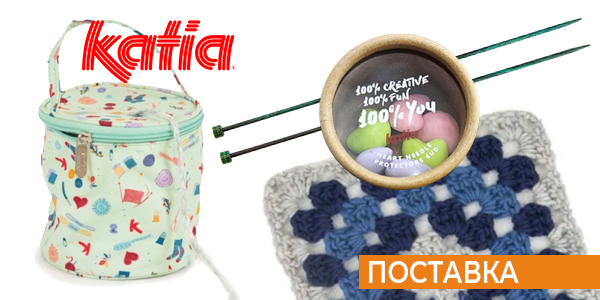 Новое поступление KATIA!