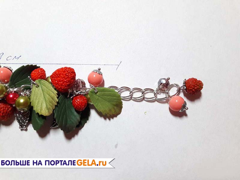 Кончик браслета (можно оставить несколько пустых звеньев в качестве "удлинителя") также декорируем ягодами и бусинами.