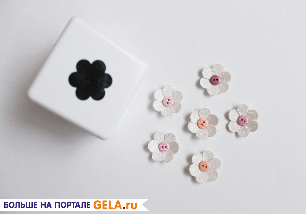 15. Делаем маленькие полевые цветочки. С помощью дырокола цветка делаем несколько вырубок из одного листа бумаги. Делаем небольшие надсечки м/у каждым  лепестком и в центр помещаем маленькую пуговку.