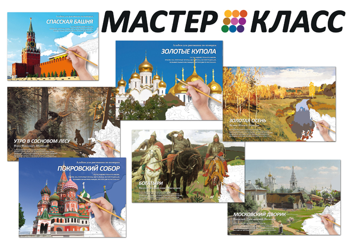 Новый производитель МАСТЕР-КЛАСС в компании ГЕЛА!