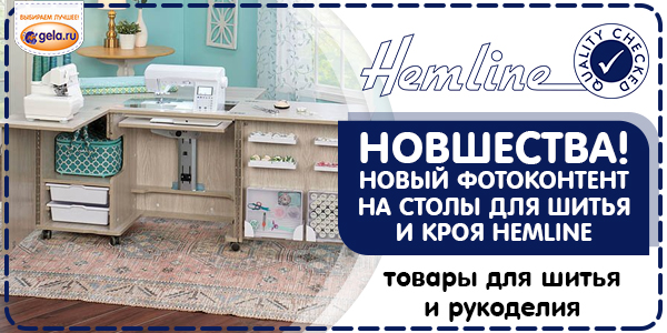 НОВШЕСТВА: Мы обновили фотоконтент на столы HEMLINE!