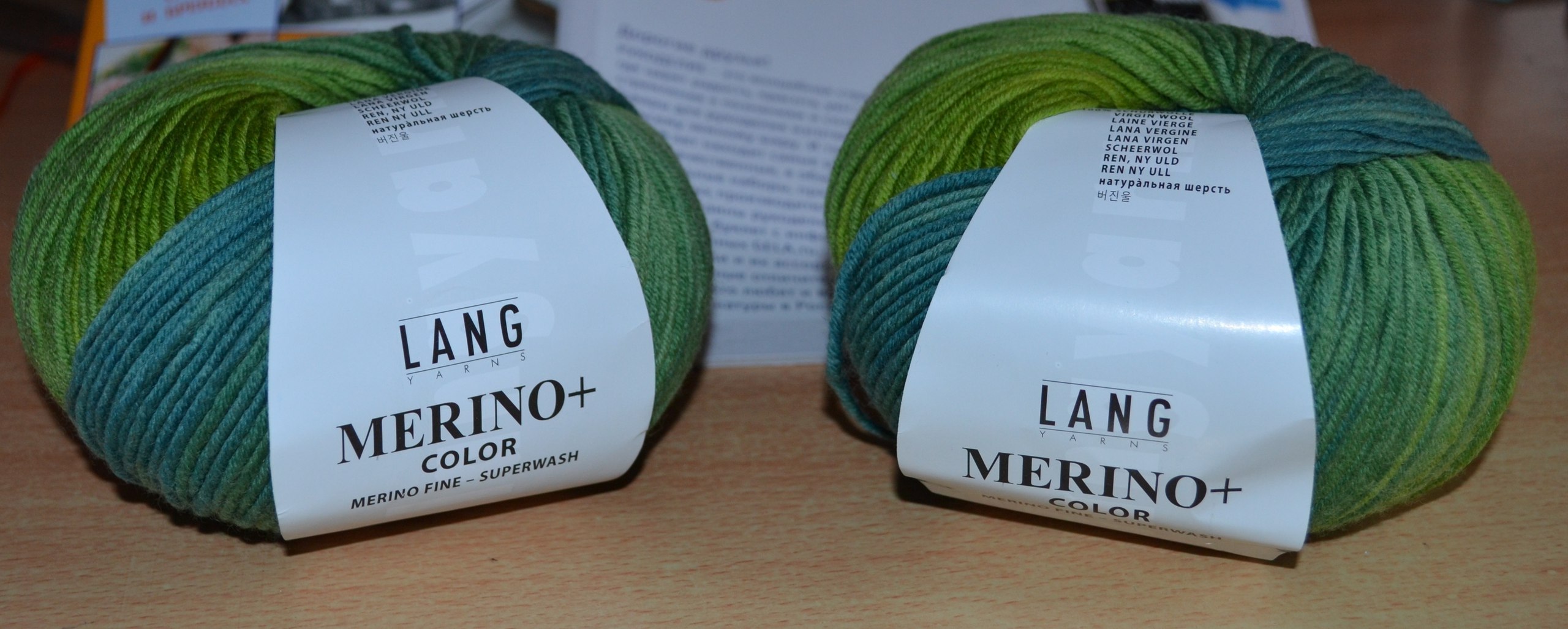 Отзыв рукодельницы  о пряже MERINO+COLOR фирмы LANG YARNS 