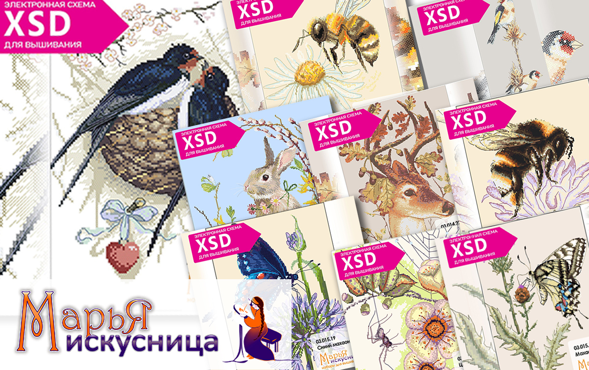 Подарки от МАРЬЯ ИСКУСНИЦА!