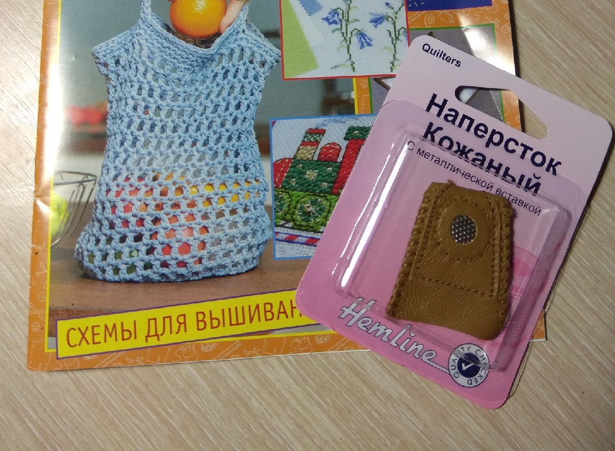 Отзыв о наперстке от Hemline