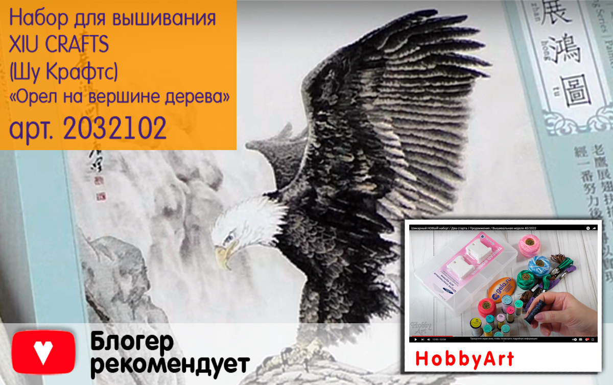 C ДНЁМ ВСЕМИРНОГО РУКОДЕЛИЯ!