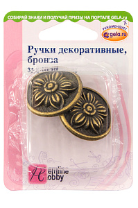 Ручки декоративные. Арт 11.131/G002