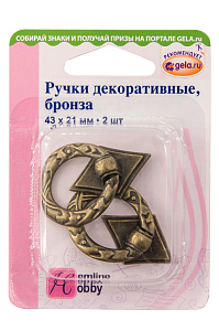 Ручки декоративные. Арт 11.127/G002