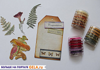 Подарочный тег