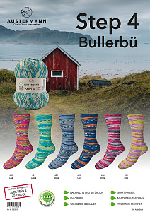 Пряжа Step 4 Bullerbü, 75% шерсть, 25% полиамид, 420 м, 100 г