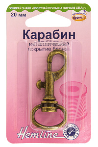 Карабин  металлический, 1 шт. Арт 482.20.B                