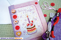 Обложка для кулинарной книги "Вкусно и сладко"