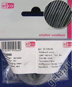 Кожаный шнур, черный. Арт 2003989                 