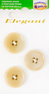 Пуговицы ELEGANT. Арт 8928-20-0AD/1/3