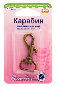 Карабин  металлический, 1 шт. Арт 482.15.B                
