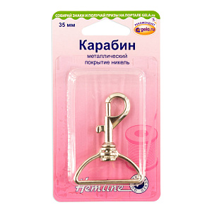 Карабин  металлический, 1 шт. Арт 482.35.N                