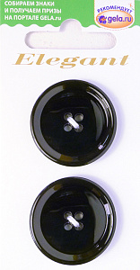 Пуговицы ELEGANT. Арт 8138-28-NEGRO/2