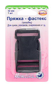 Пряжка - фастекс (трезубец). Арт 454.32.B                