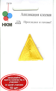 Термоаппликация HKM "Треугольник цвет золотой"