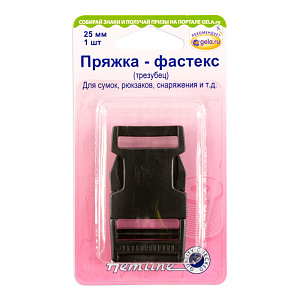 Пряжка - фастекс (трезубец)