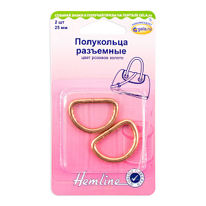 Полукольца разъемные, 25 мм. Арт 4516.25.RG