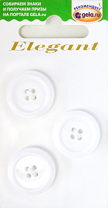 Пуговицы ELEGANT. Арт 13845-20-00100/3