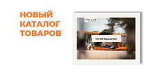 Новый каталог товаров MUUD