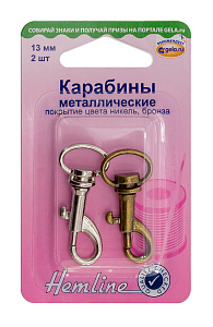 Карабины металлические, 2 шт. Арт 453.13.A                