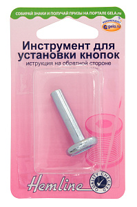 Инструмент для установки кнопок