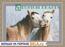 "Поцелуй" от производителя KUSTOM KRAFTS