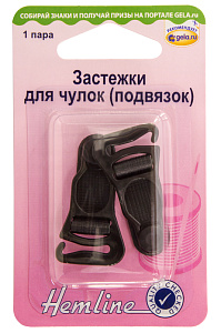 Застежки для чулок (подвязок)