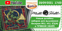 Новые дизайны наборов для вышивания бисером MILL HILL (США) в ПРЯМОМ ЭФИРЕ!
