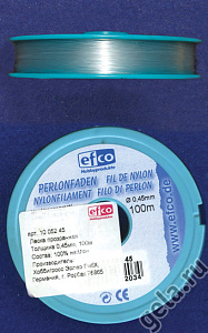 Леска прозрачная, 0,45 мм. Арт 1005245                 